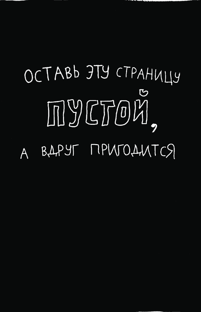 КРЕАТИВНЫЕ БЛОКНОТЫ В АСТАНЕ